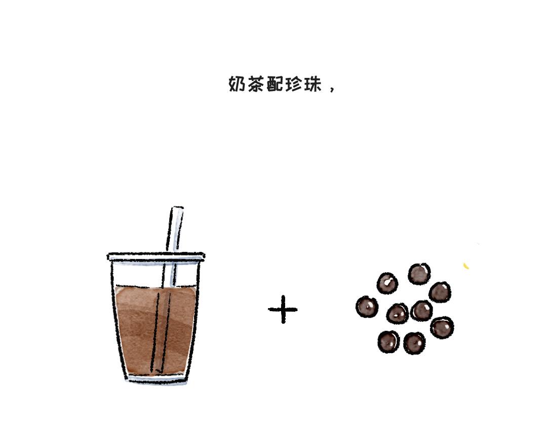 《一个人的小确幸》衣柜里的玩具熊 第18页