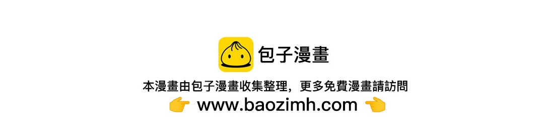《一个人的小确幸》衣柜里的玩具熊 第24页