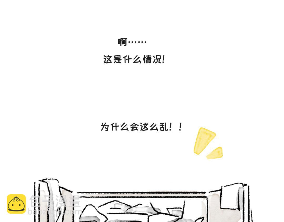 《一个人的小确幸》衣柜里的玩具熊 第3页