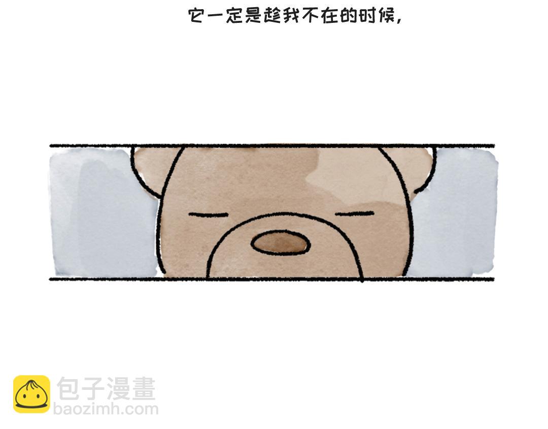 《一个人的小确幸》衣柜里的玩具熊 第7页