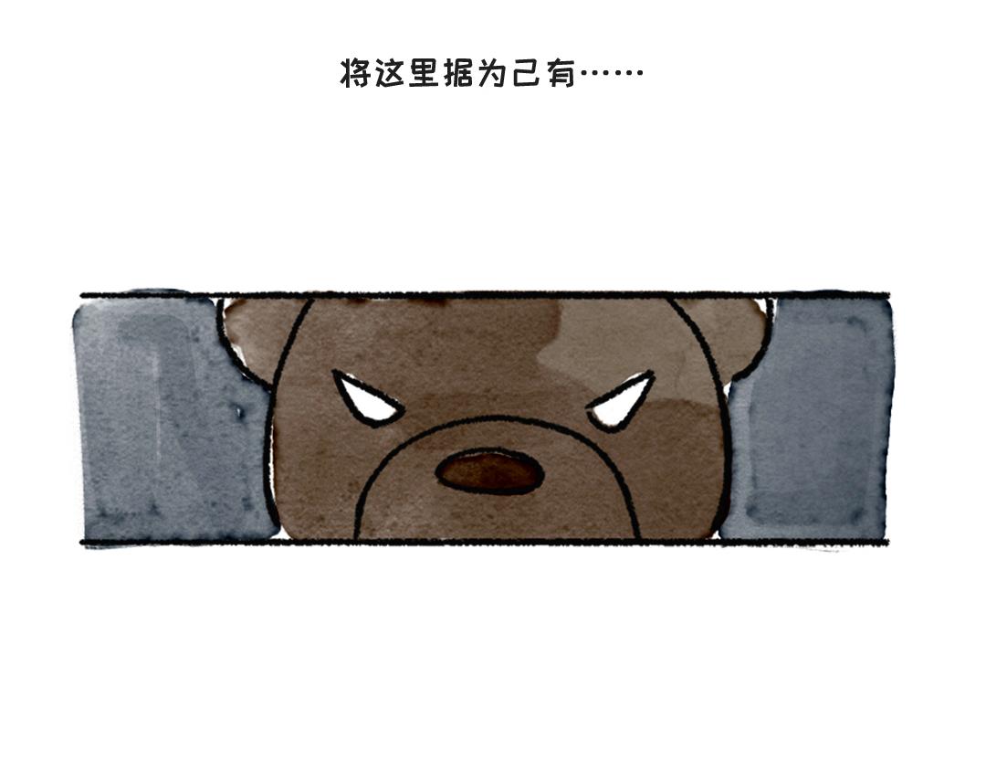 《一个人的小确幸》衣柜里的玩具熊 第8页