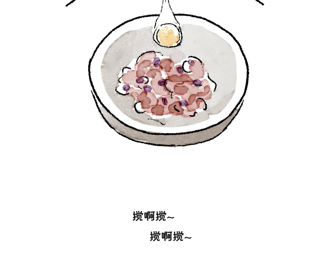 《一个人的小确幸》做个汉堡吧！ 第10页