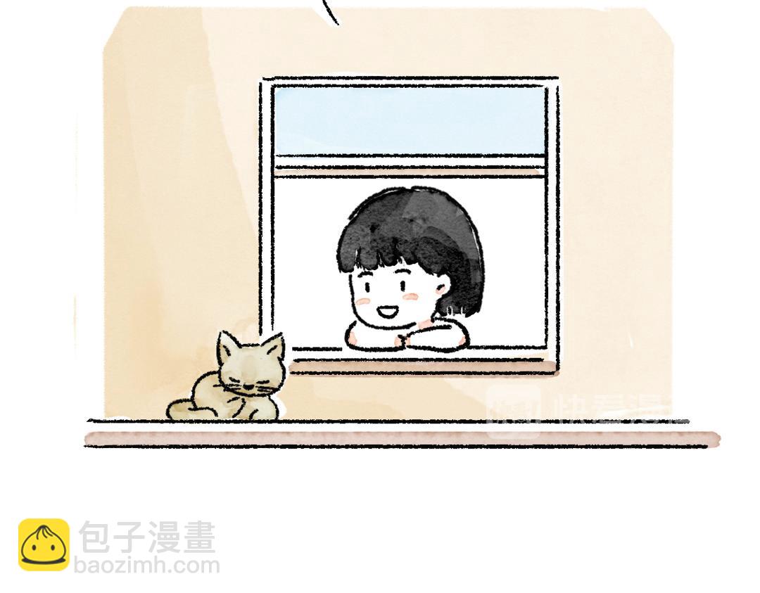 《一个人的小确幸》我们可以做朋友吗 第4页