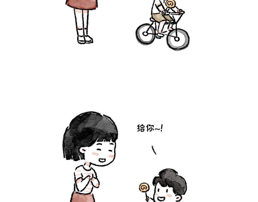 《一个人的小确幸》我们可以做朋友吗 第7页