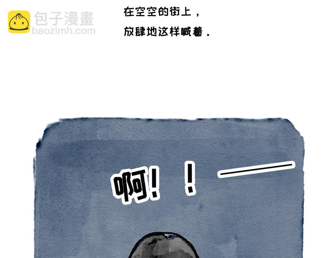 《一个人的小确幸》我真的很菜呢 第10页