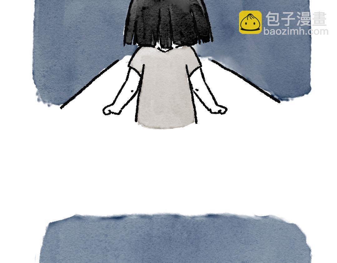 《一个人的小确幸》我真的很菜呢 第11页