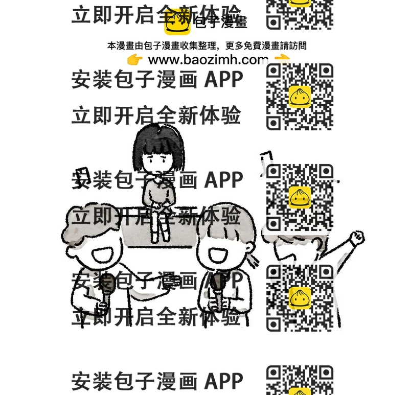 《一个人的小确幸》我真的很菜呢 第2页