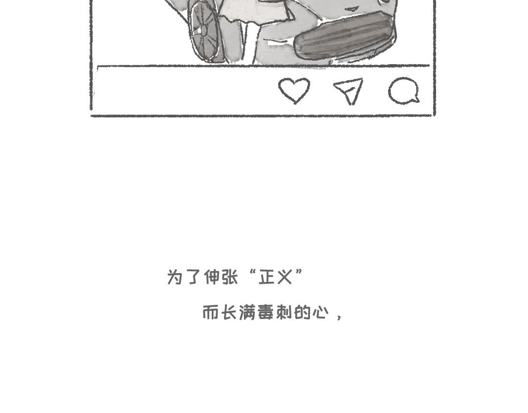 《一个人的小确幸》给你 第14页
