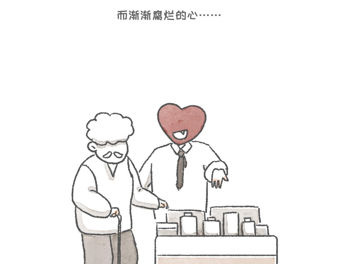《一个人的小确幸》给你 第16页