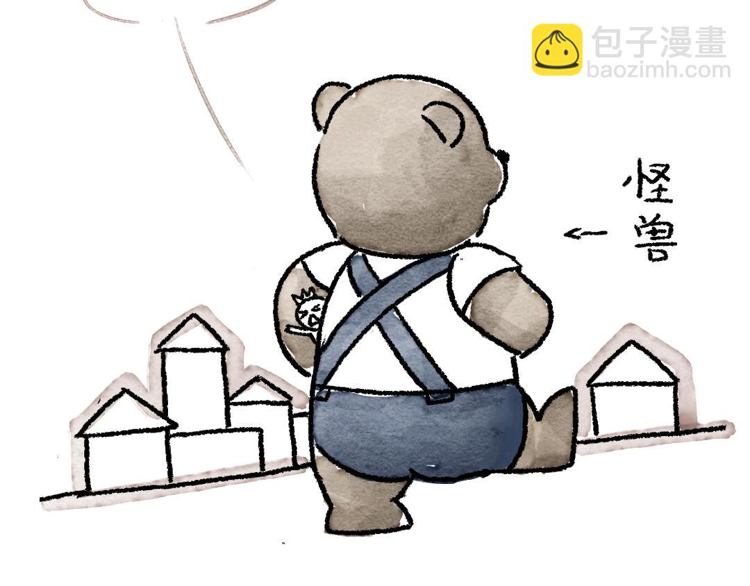《一个人的小确幸》公主与骑士 第6页