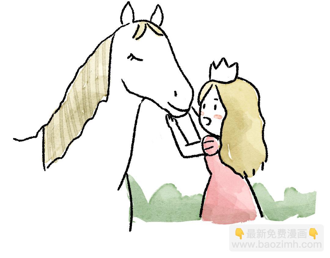 《一个人的小确幸》公主与骑士 第9页