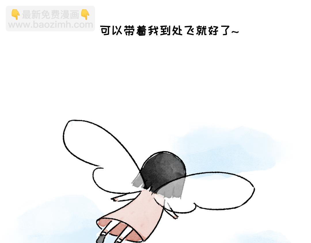 《一个人的小确幸》累的时候 第13页