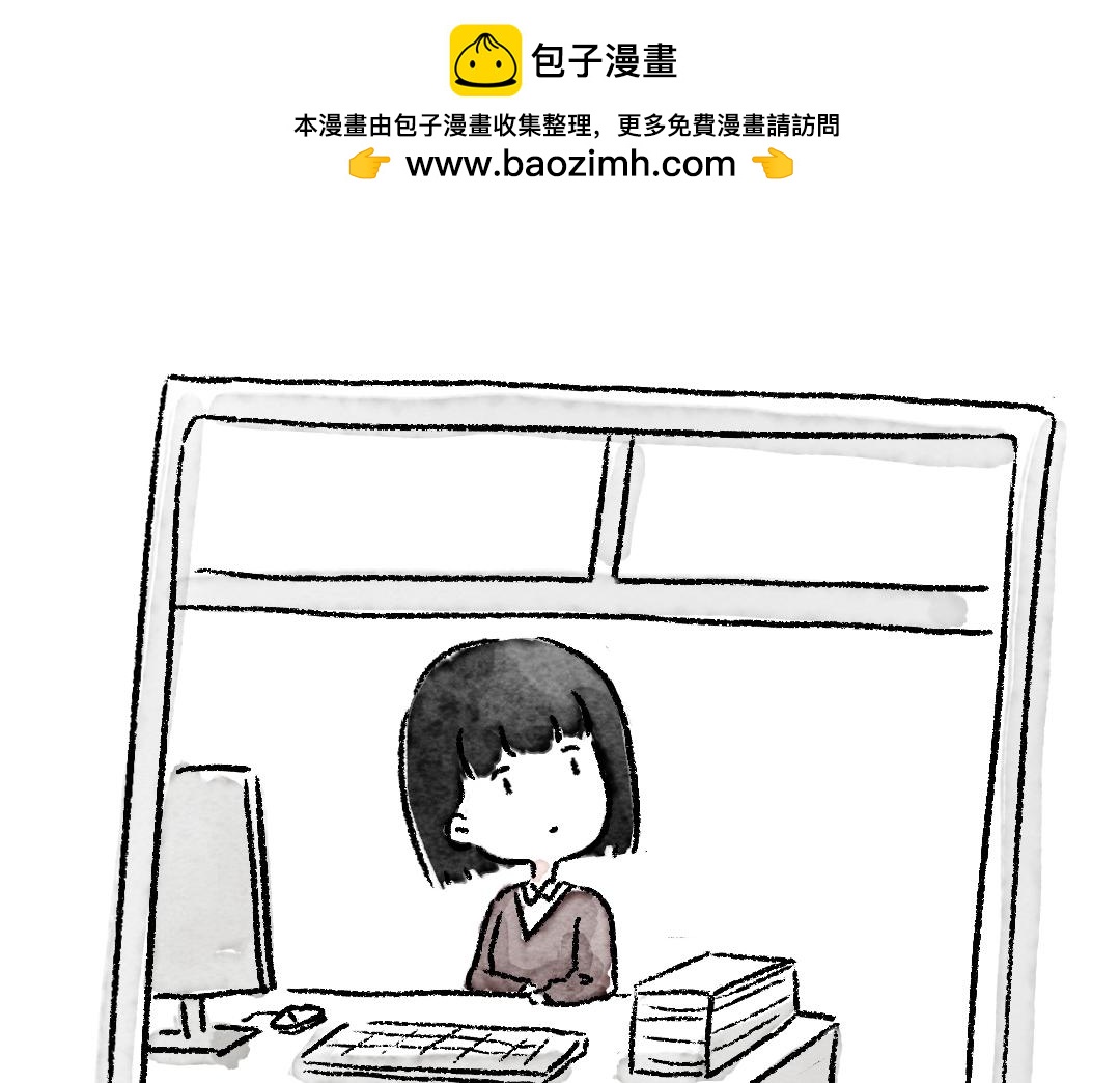 《一个人的小确幸》累的时候 第2页