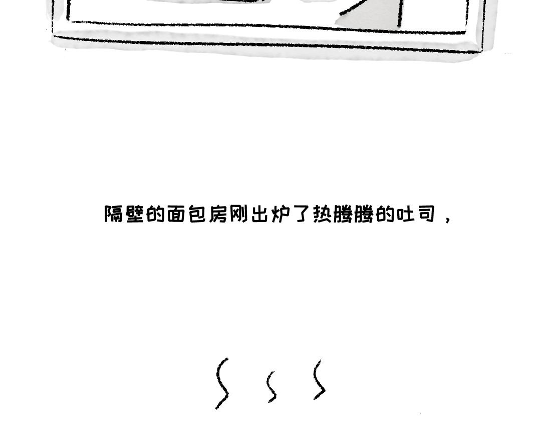《一个人的小确幸》累的时候 第3页