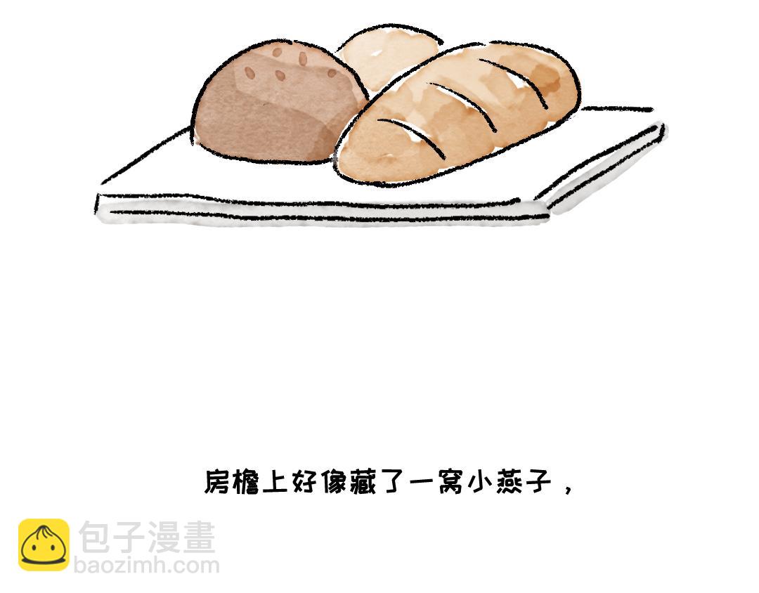 《一个人的小确幸》累的时候 第4页
