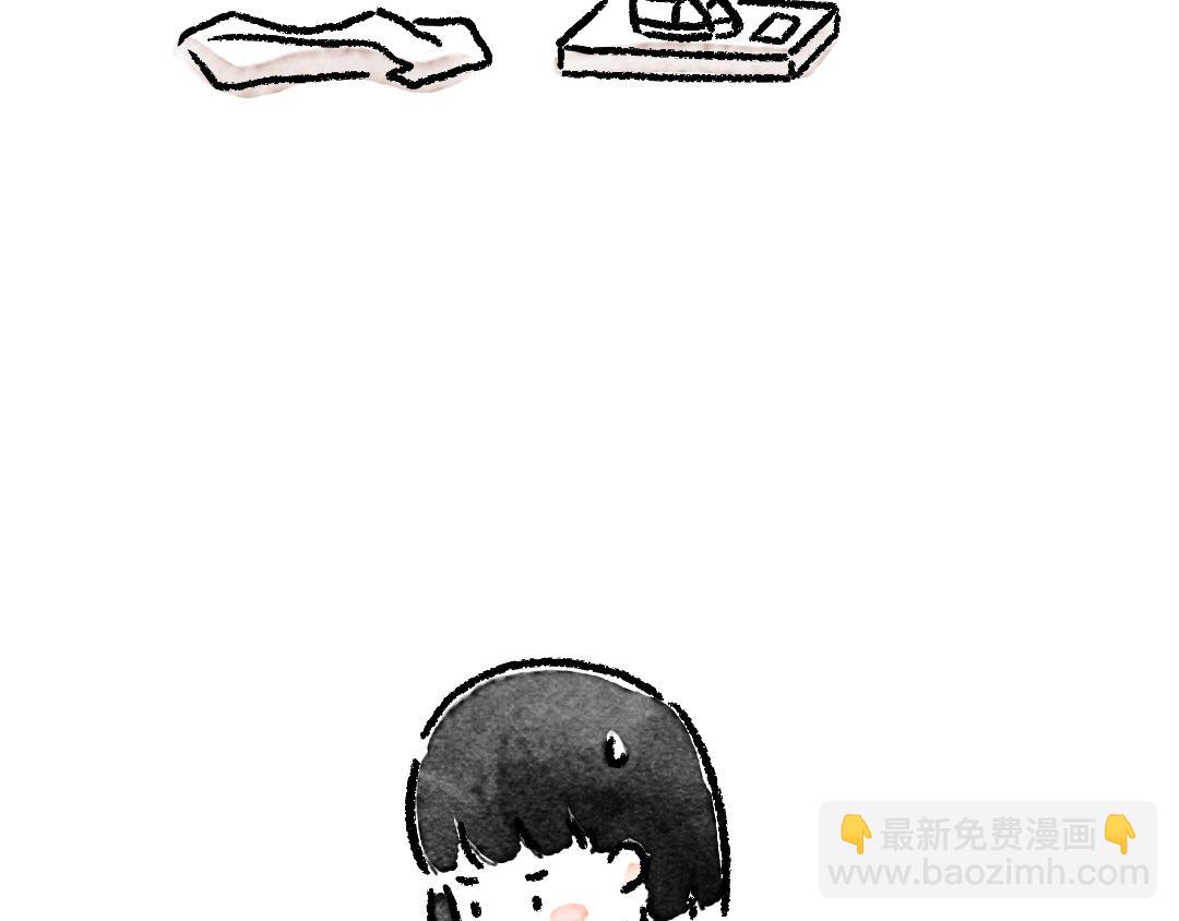 《一个人的小确幸》量体重 第12页