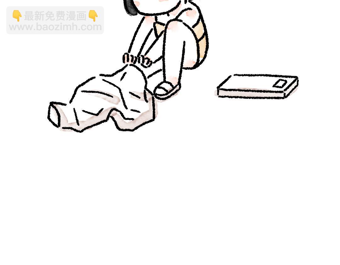 《一个人的小确幸》量体重 第13页