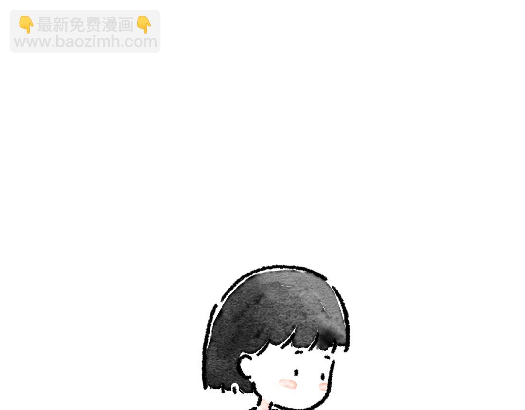 《一个人的小确幸》量体重 第16页