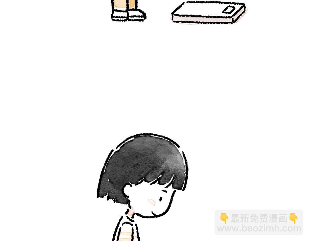 《一个人的小确幸》量体重 第4页