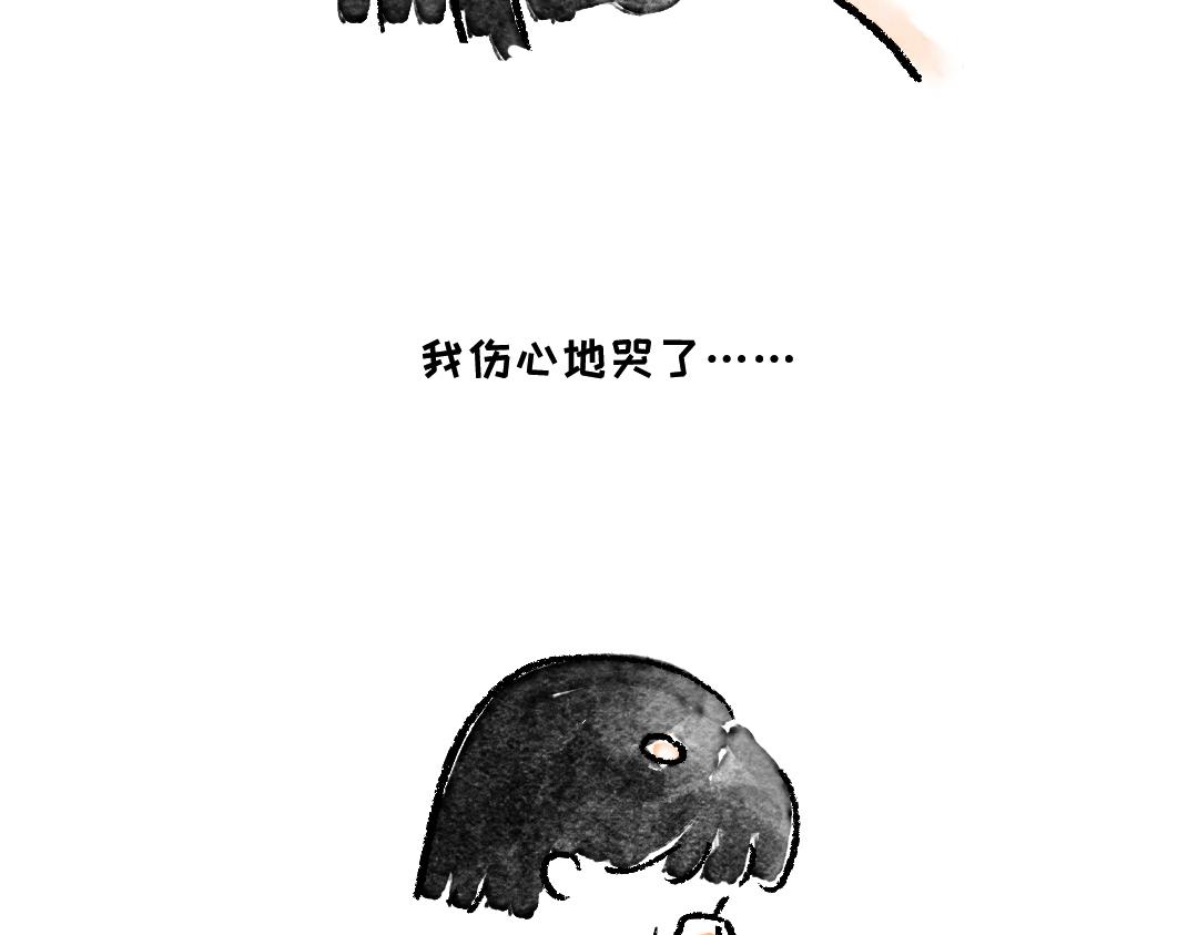 《一个人的小确幸》你知道什么叫斑秃吗 第12页