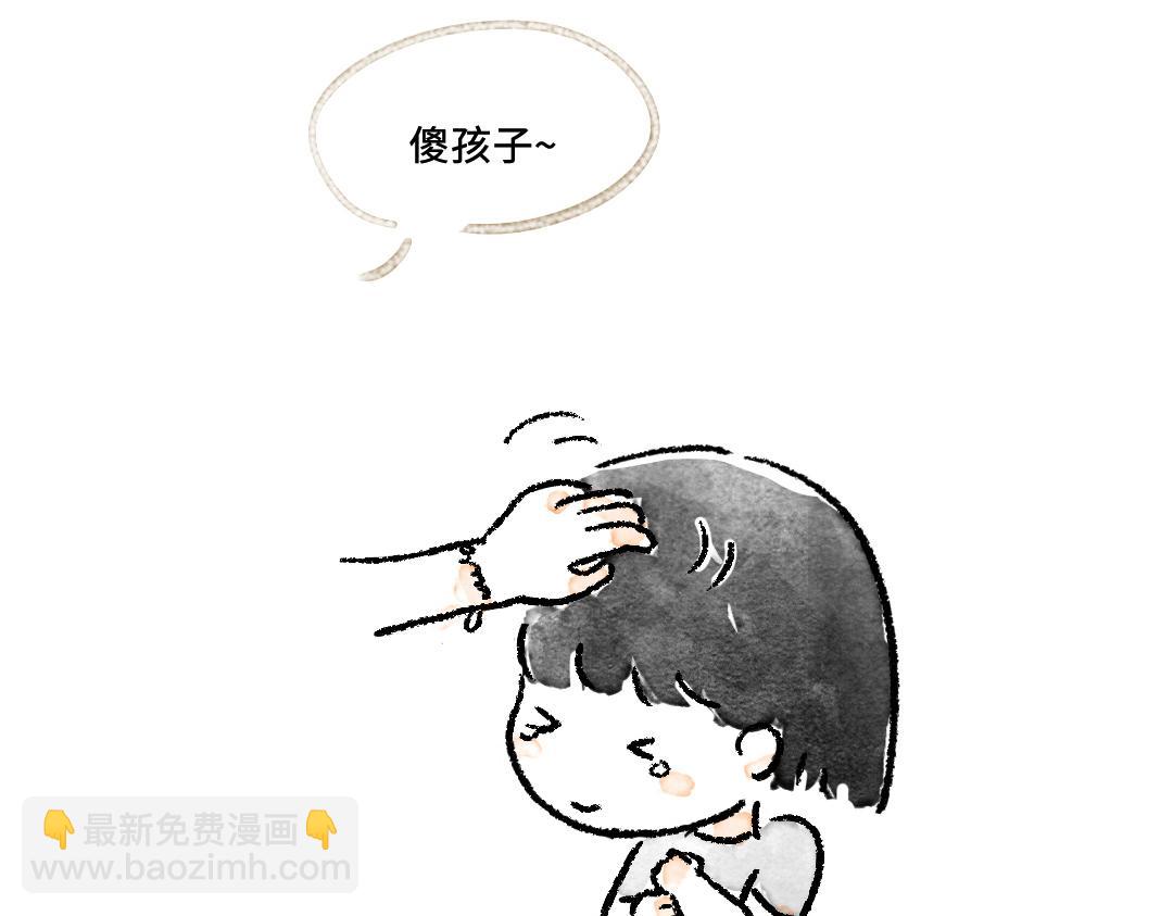 《一个人的小确幸》你知道什么叫斑秃吗 第17页