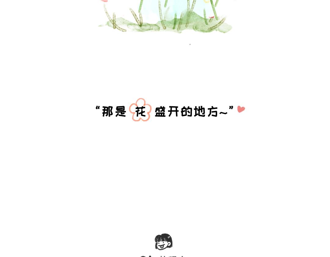 《一个人的小确幸》你知道什么叫斑秃吗 第21页