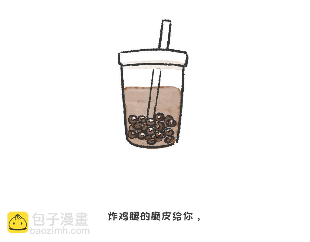 《一个人的小确幸》你知道什么叫斑秃吗 第25页