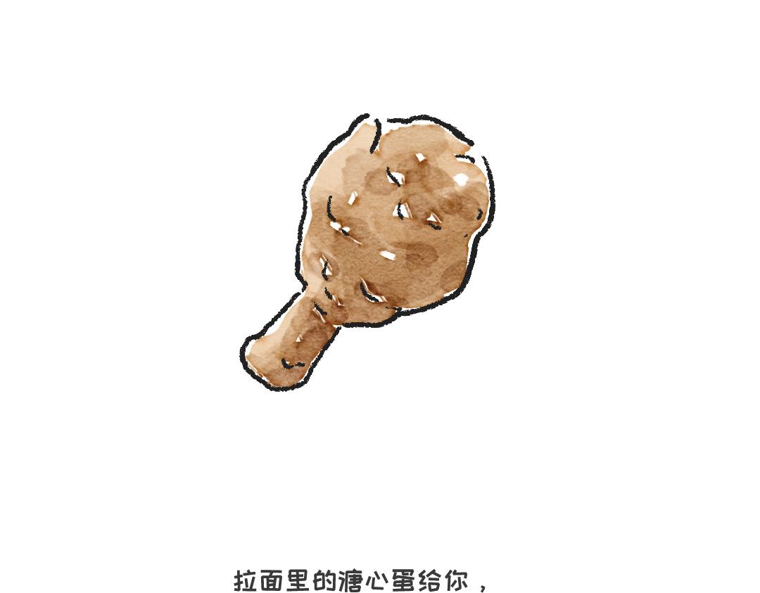《一个人的小确幸》你知道什么叫斑秃吗 第26页