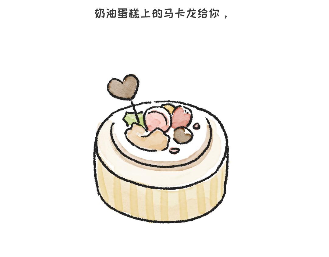 《一个人的小确幸》你知道什么叫斑秃吗 第28页