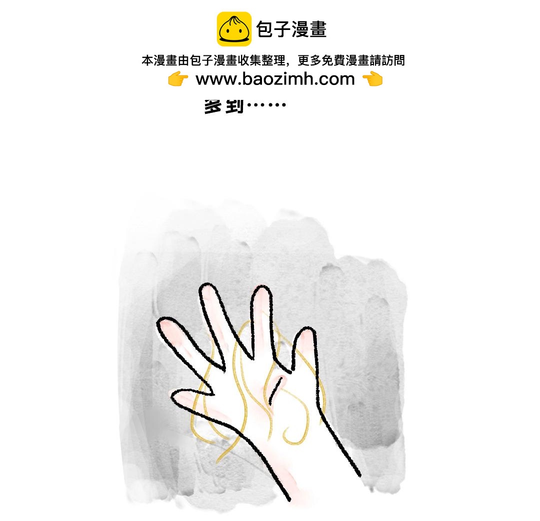 《一个人的小确幸》你知道什么叫斑秃吗 第2页