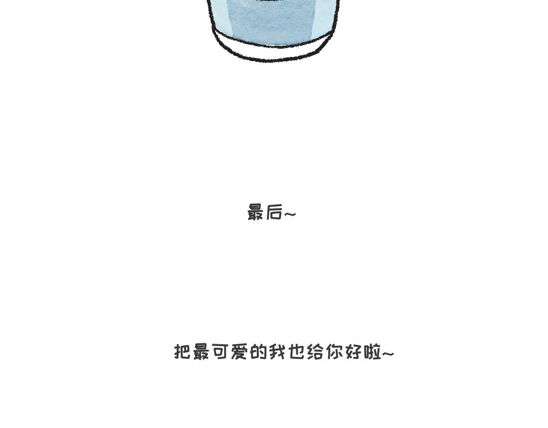 《一个人的小确幸》你知道什么叫斑秃吗 第30页