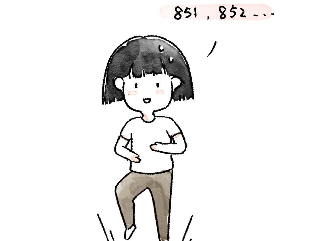 《一个人的小确幸》当你觉得不开心的时候 第17页