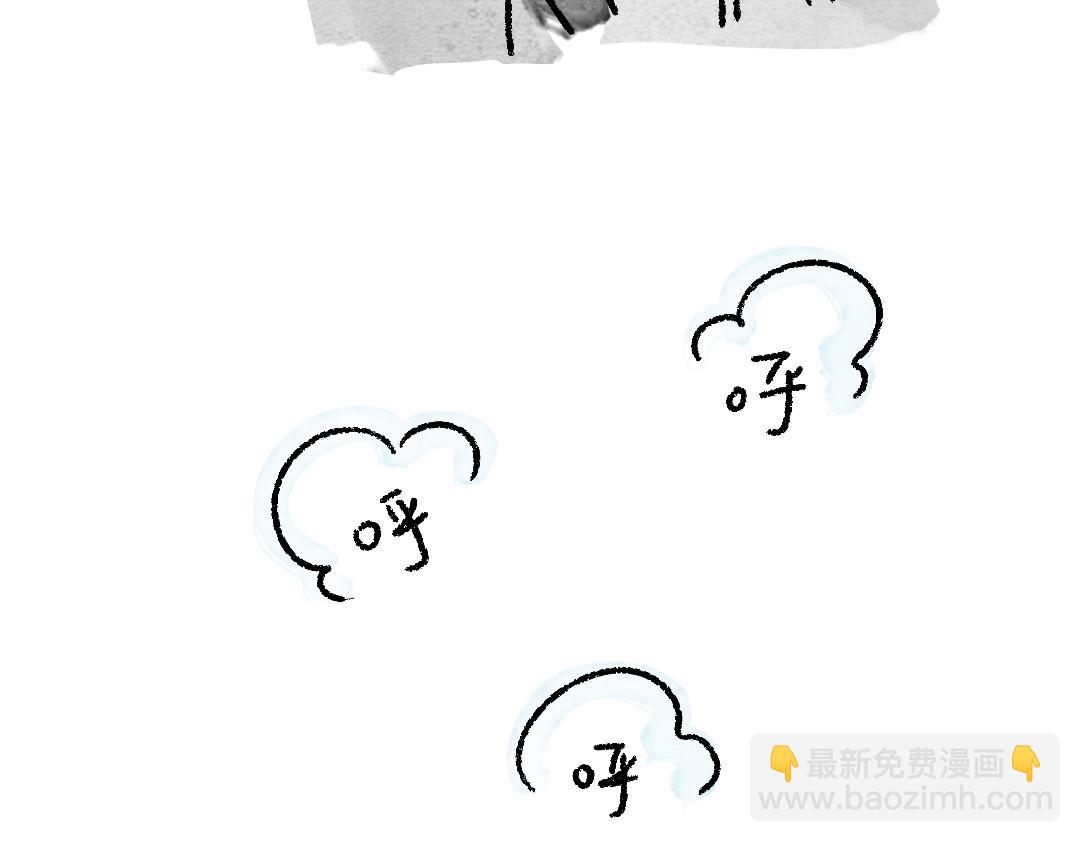《一个人的小确幸》当你觉得不开心的时候 第5页