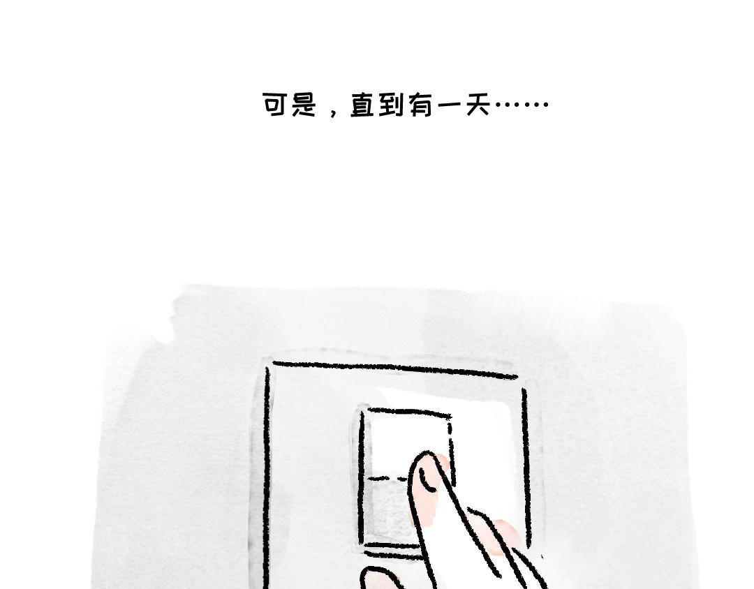 《一个人的小确幸》以前是从来不爱看书的 第11页
