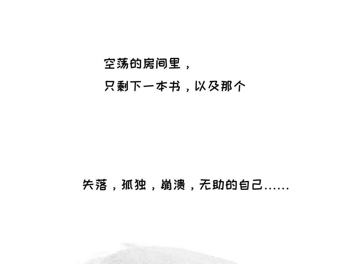 《一个人的小确幸》以前是从来不爱看书的 第13页