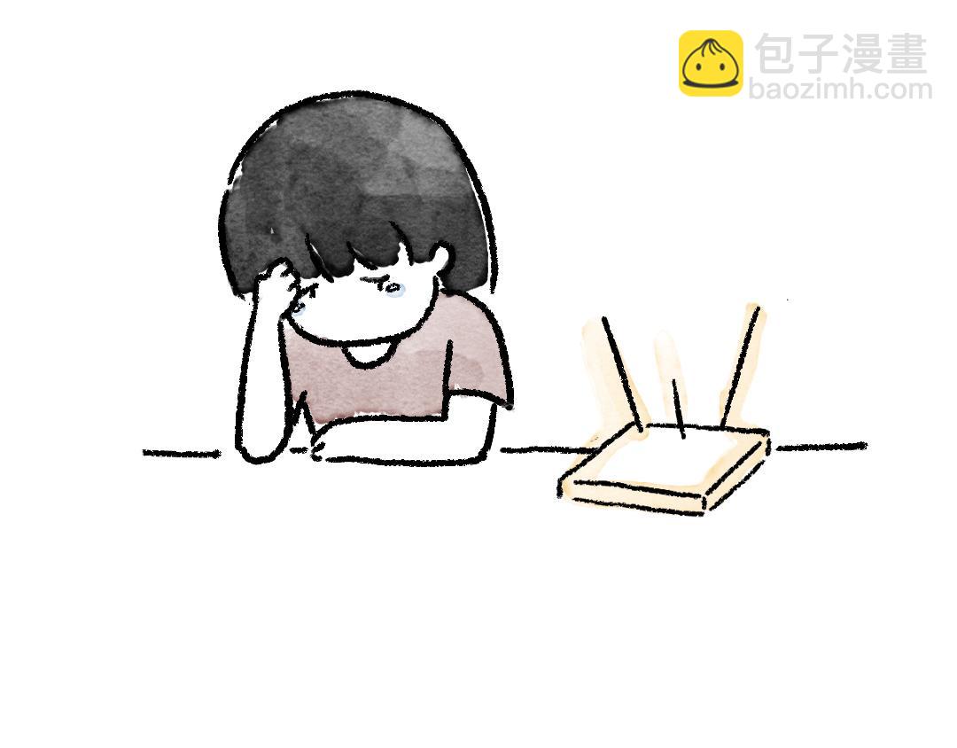 《一个人的小确幸》以前是从来不爱看书的 第15页