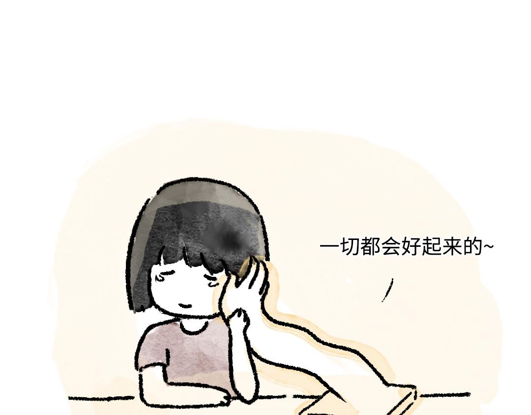《一个人的小确幸》以前是从来不爱看书的 第17页