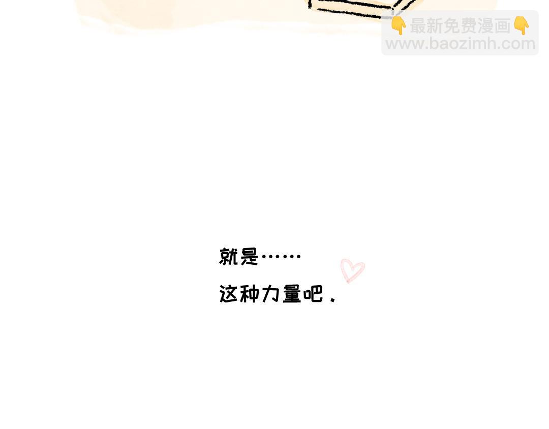 《一个人的小确幸》以前是从来不爱看书的 第18页