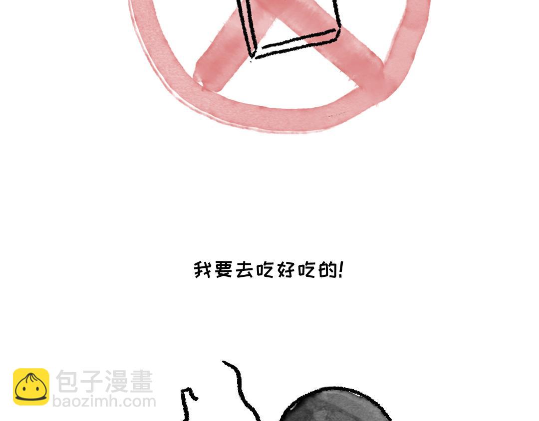 《一个人的小确幸》以前是从来不爱看书的 第7页