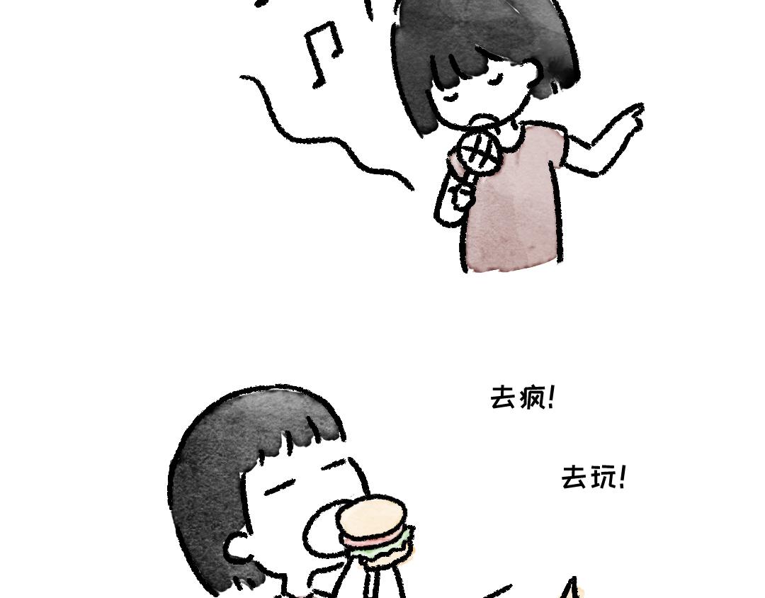 《一个人的小确幸》以前是从来不爱看书的 第8页