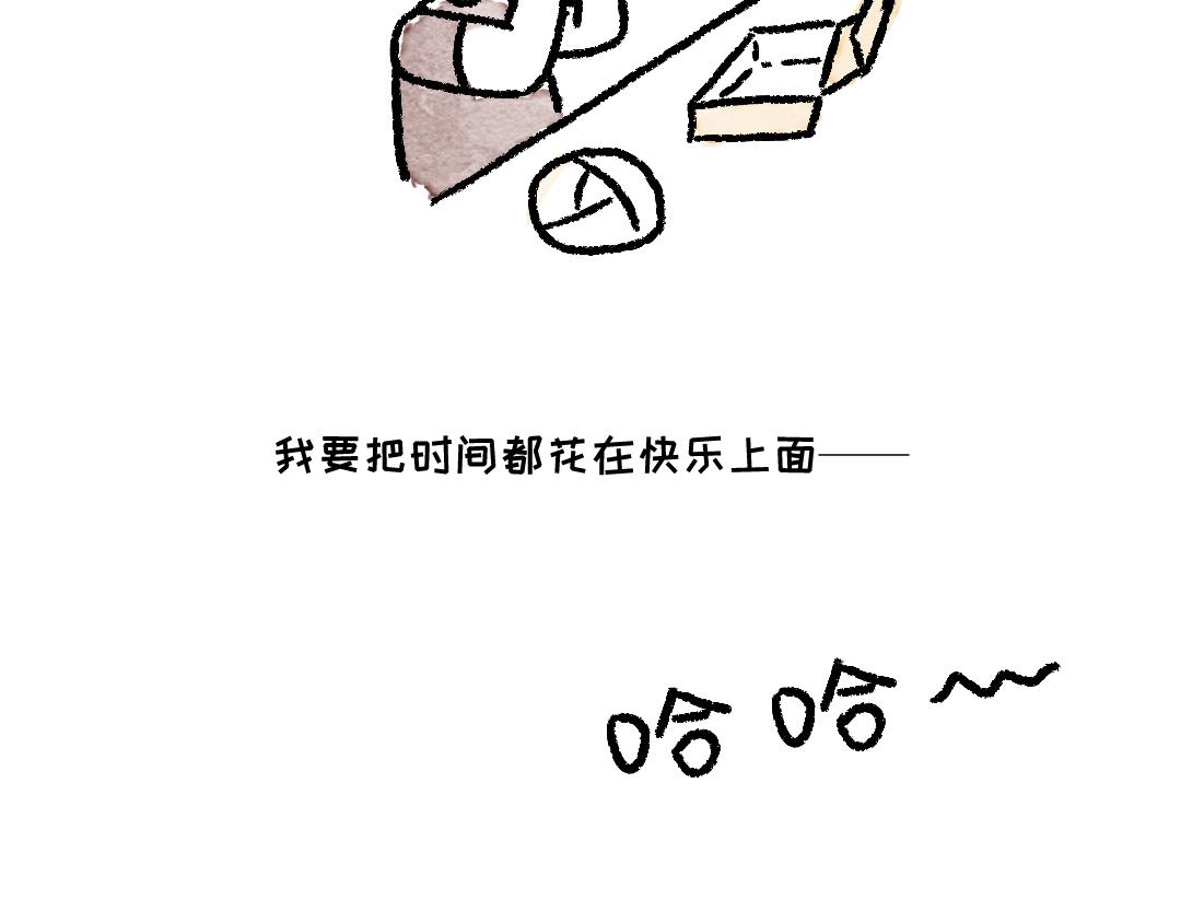 《一个人的小确幸》以前是从来不爱看书的 第9页