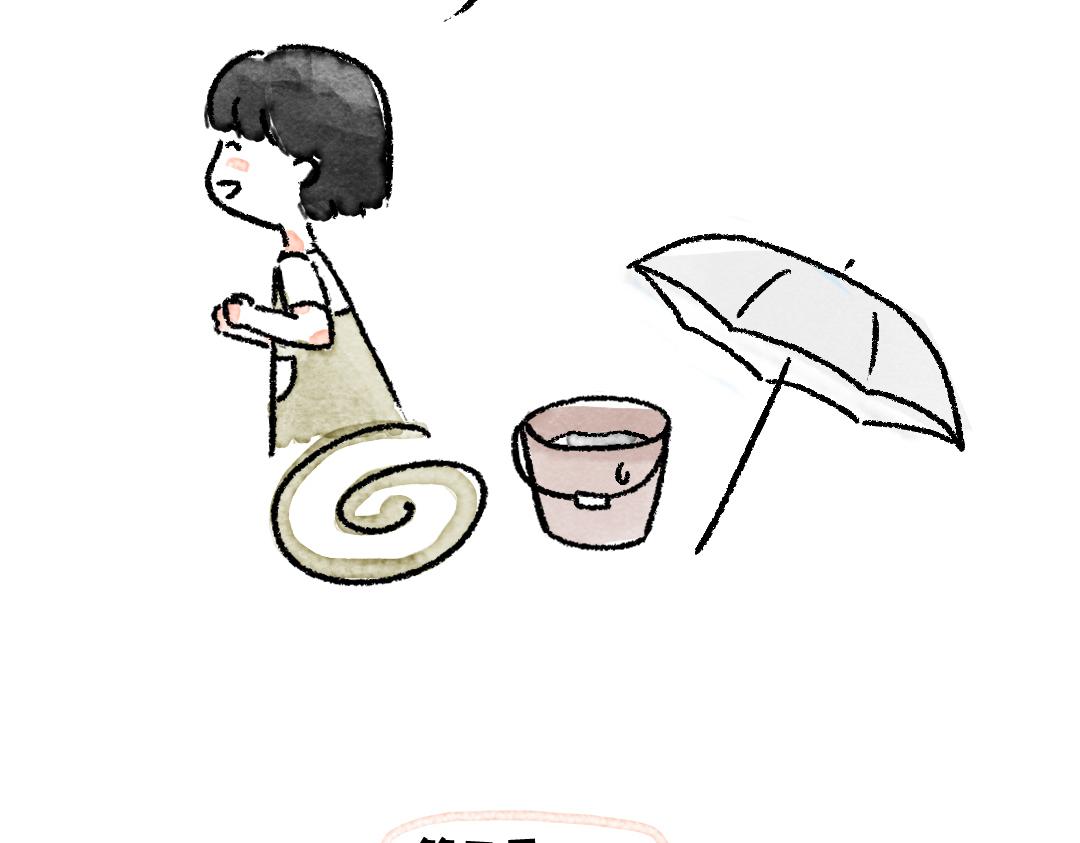 《一个人的小确幸》种豆芽 第12页