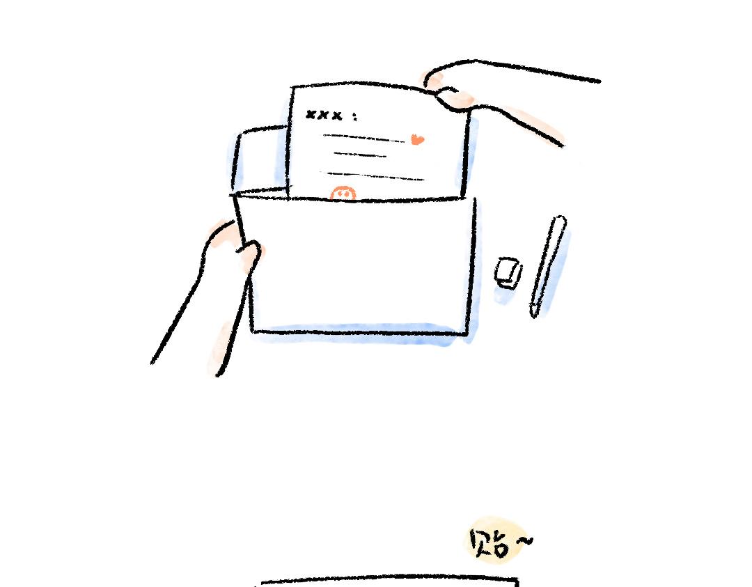 《一个人的小确幸》尝试一下 第17页