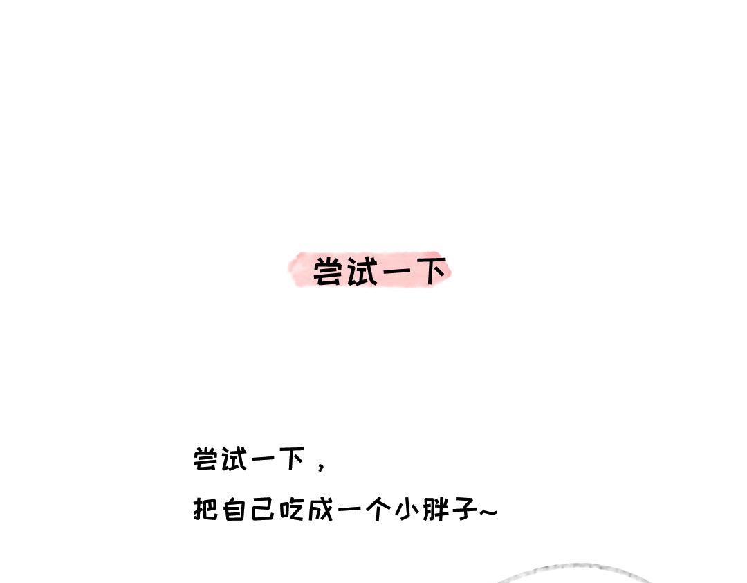 《一个人的小确幸》尝试一下 第1页