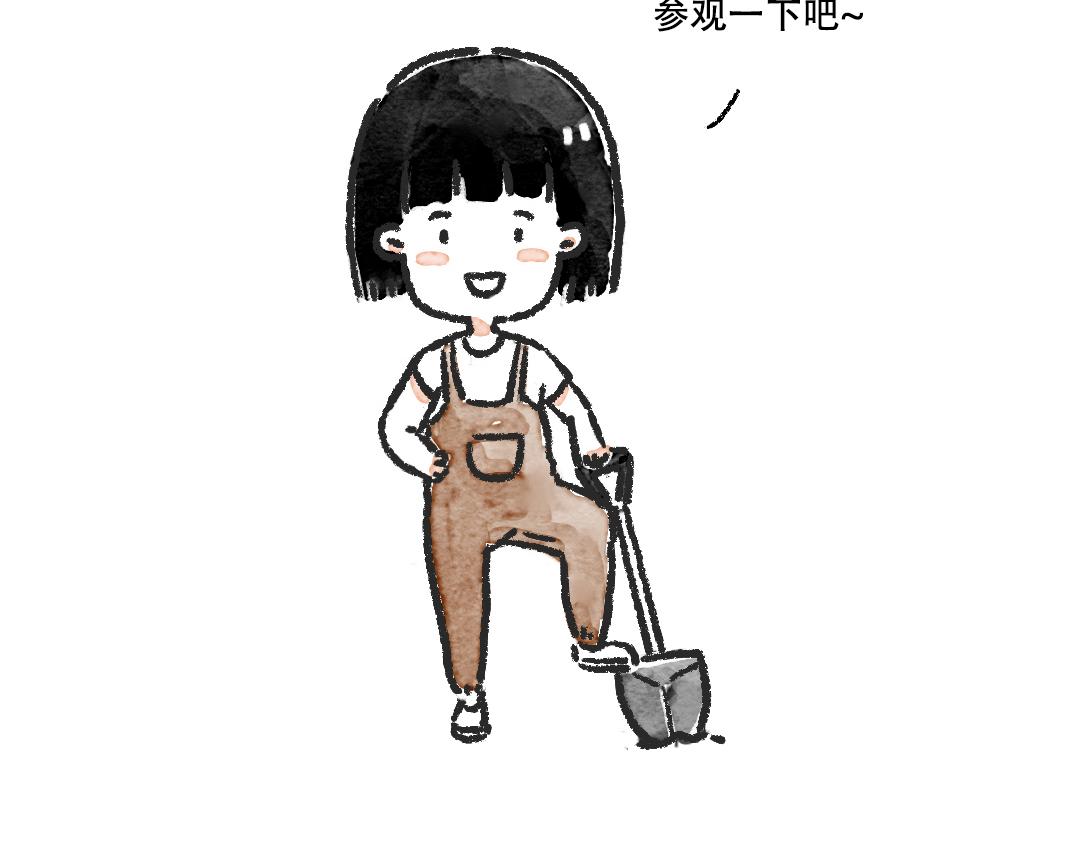 《一个人的小确幸》尝试一下 第22页