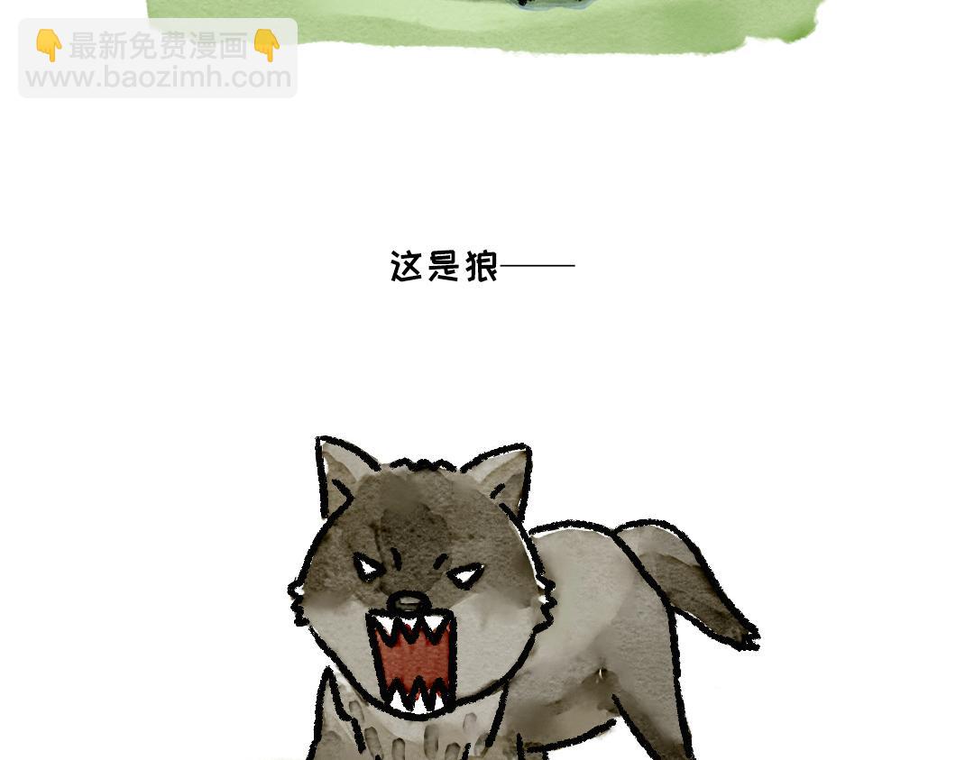《一个人的小确幸》尝试一下 第24页