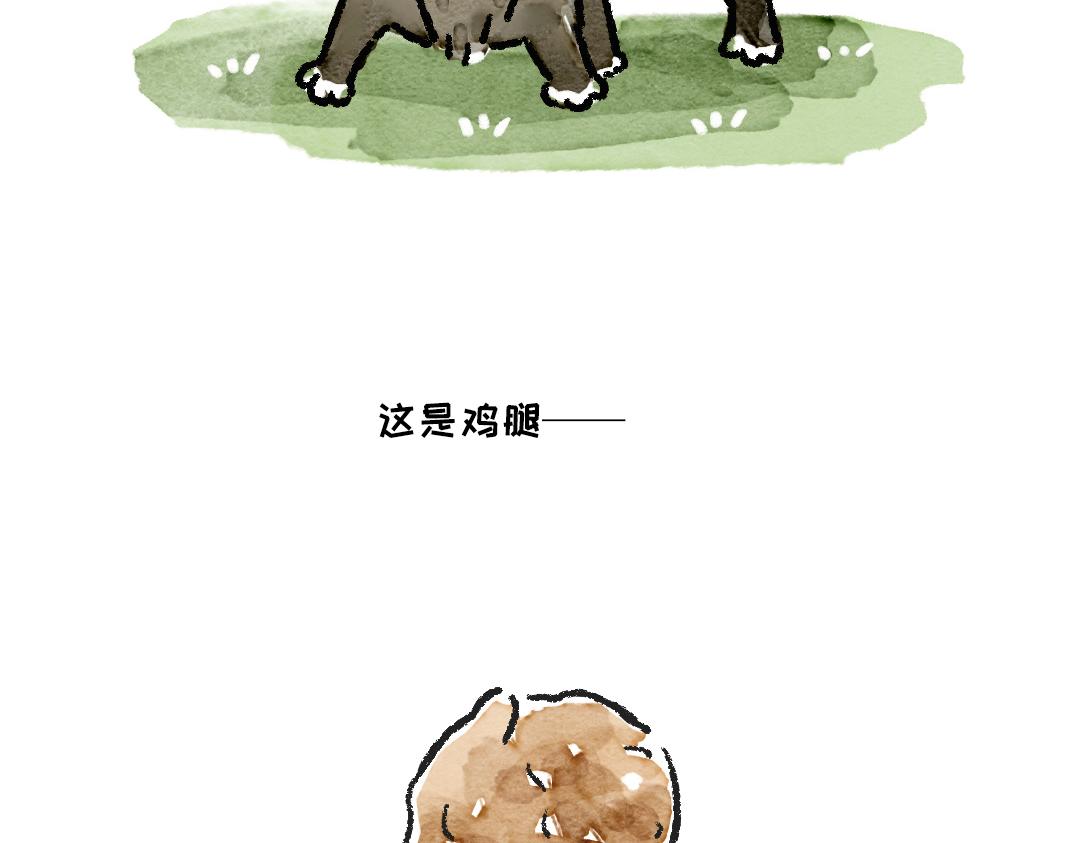《一个人的小确幸》尝试一下 第25页