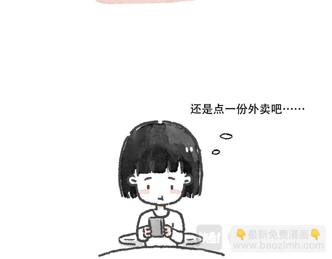 《一个人的小确幸》尝试一下 第28页