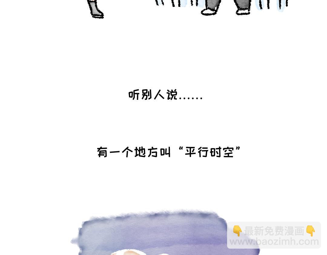 《一个人的小确幸》这七天的梦 第13页