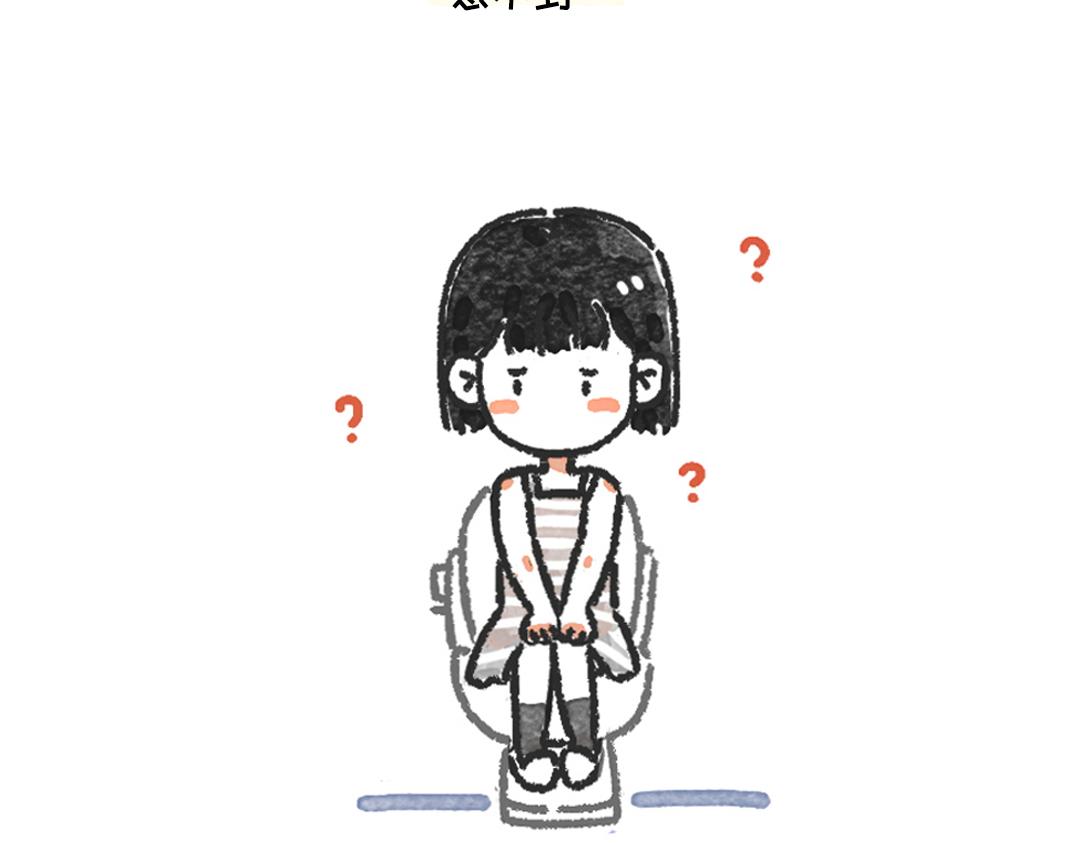 《一个人的小确幸》这七天的梦 第26页